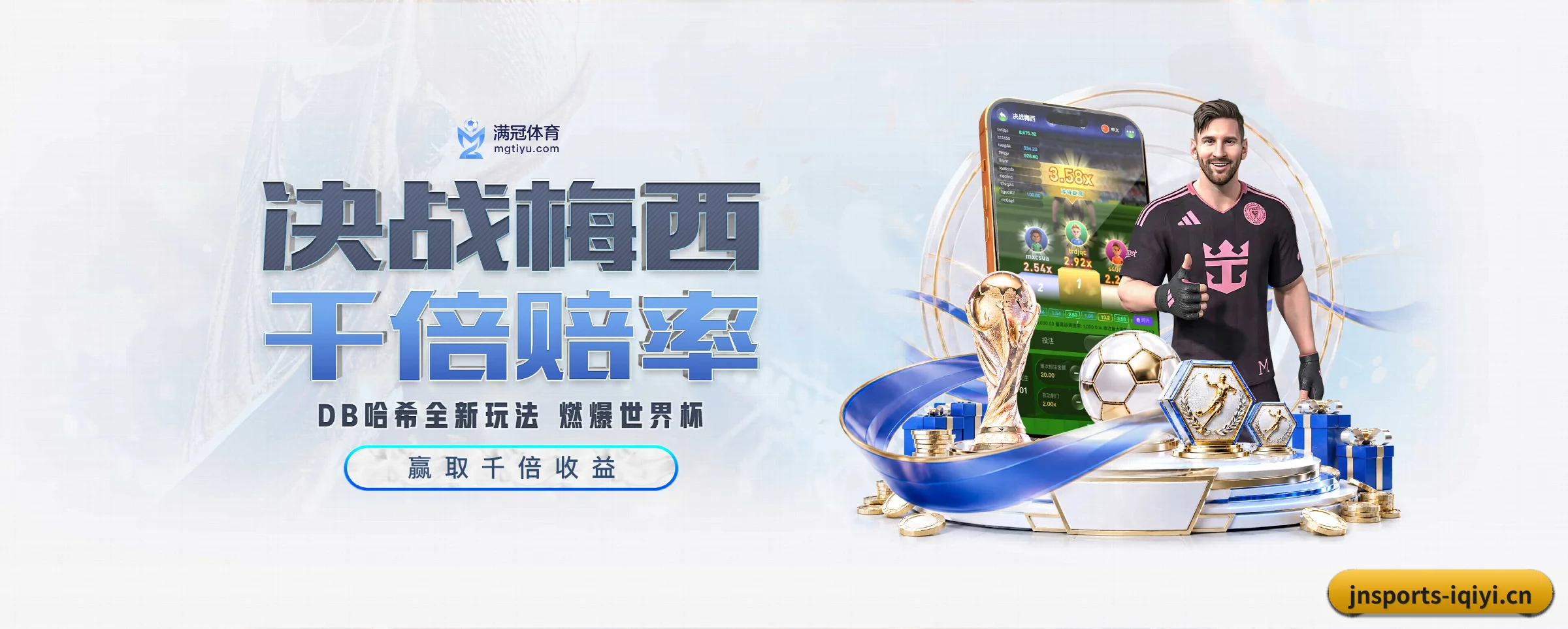 五大功能快捷通道,大大压缩资讯获取路径 | jnsports