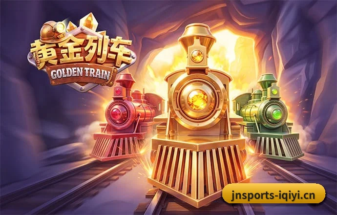 江南体育 APP | jnsports
