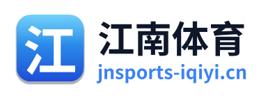 江南体育